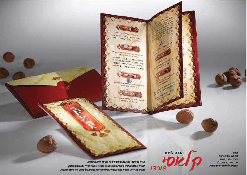 בורדו
