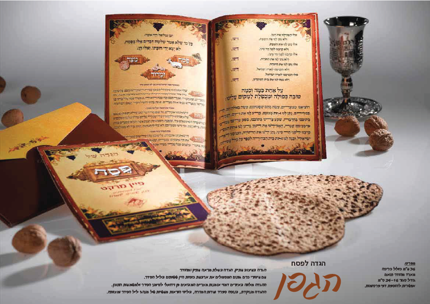 גפן