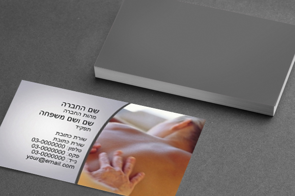 תמונה ללא תיאור