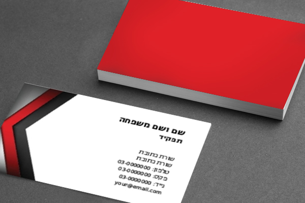 כרטיס ביקור 1001 אדום